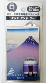 E351�ϥ��å�����ɥ���