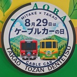 �����л���Ŵ�����й�8��29���ϥ����֥륫������HM