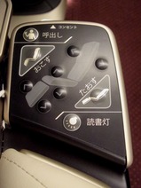 20150627はくたか578号グランクラス車内W7系2