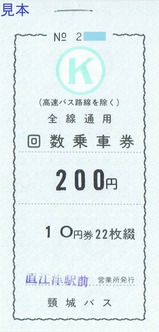 H17.6.19����Х������ַ�3