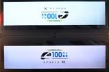 20250416スペーシアX9号100万人表示