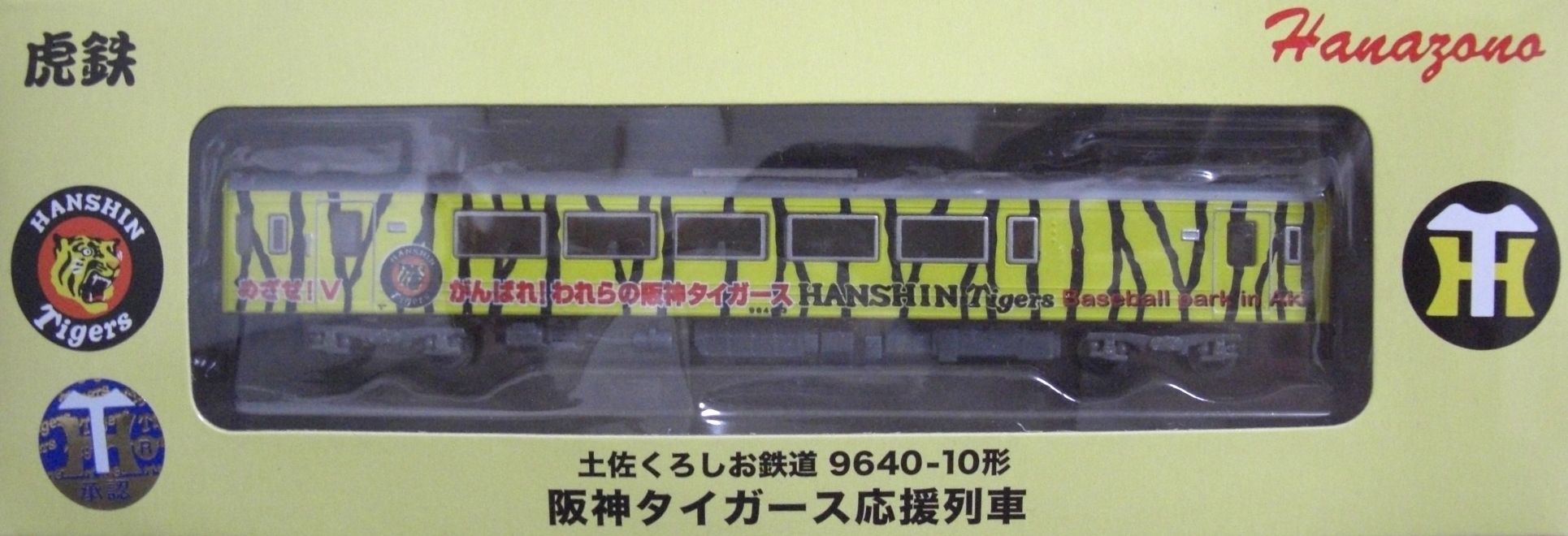 13番まどぐち                        地下鉄好き