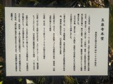 下田名所めぐり遊覧バスKコース
