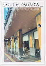 ���ˬ�ؤ��ߤ��狼���Ф�Vol.2