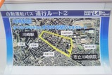 20250202川崎市臨港バス川崎病院線自動運転バス4