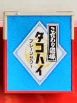 20240609µþµÞ³÷¥¿¥³¥Ï¥¤±Ø¼ò¾ì¼Öξ¥Ø¥Ã¥É¥Þ¡¼¥¯