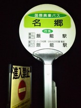 20231128��ݶ���̾����α��