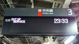 中央ライナー7号