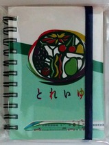 �Ȥ줤�楴��Х���ե��֥��󥰥Ρ���