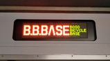 BBBASE³°Ë¼Éüϩɽ¼¨
