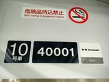 À¾Éð40000·Ï¥¤¥Ù¥ó¥È
