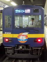 CIMG0505
