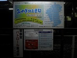 BRT02