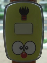 バスキテボタン