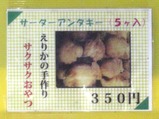 CIMG5152