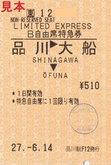 20150614ÉÊÀî±ØÍÙ¤ê»Ò¹æB¼«Í³ÀÊÆÃµÞ·ô