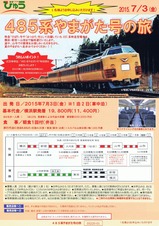 485�Ϥ�ޤ������ι
