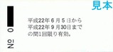 ̾Ŵ��¿������������30��ǯ�����΢