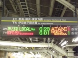 2012伊豆初日の出号2