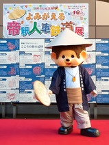 ���ͼ�ŴƻŸ�ҥ��å����꡼�ƥ���