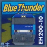 ŴBlue Thunder