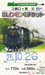 SL�勞�勞��������2013��4