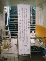 19941216¸þ¥öµÖÍ·±àŽÓŽÉŽÚްŽÙÀþÍ·±à±Ø±¿µÙ¤Î¤ªÃΤ餻