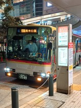 東急バス溝の口駅〜新横浜駅 Last Run