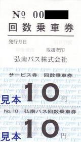 Х