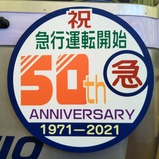 20220314졼ɰƬ޹Աž50ǯ