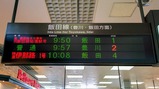 飯田線80周年秘境駅号豊橋駅