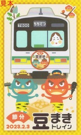 ��ʬƦ�ޤ��ȥ쥤��2023���̾�ֵ�ǰ��