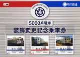 ����Ŵƻ5000���ż������ѹ���ǰ��ַ�