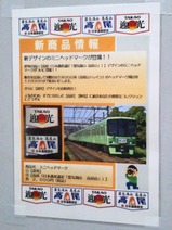 20210106޸إåɥޡ졼