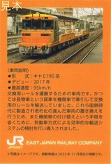 �Ȥ����ȥ쥤�󥹥���ץ�꡼2024��֥�����JR1΢