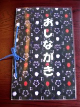 ����������̻�Φ�椪���ʤ���1