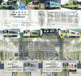AT-500運行開始20周年記念乗車券台紙内