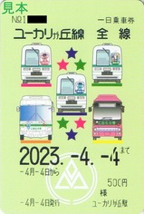 20230404�桼���꤬����������ַ�