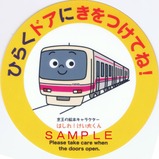 ��������饯�����ץ��ȥ쥢�������������Υ٥�ƥ�