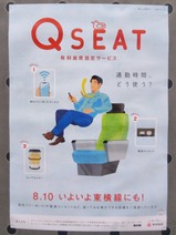 20230809���Q�����ȥݥ������첣����ë��