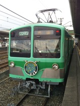 20250627流鉄令和7年7月7日HM