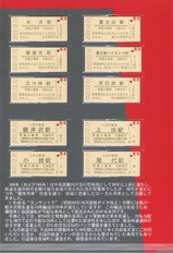 �����ı�169�ϥ��åȥܥǥ�5��ǯ��ǰ169�ϥ������������å���2