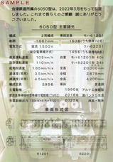 ����Ŵƻ���꤬�Ȥ�6050����ǰ��ַ���2���⺸