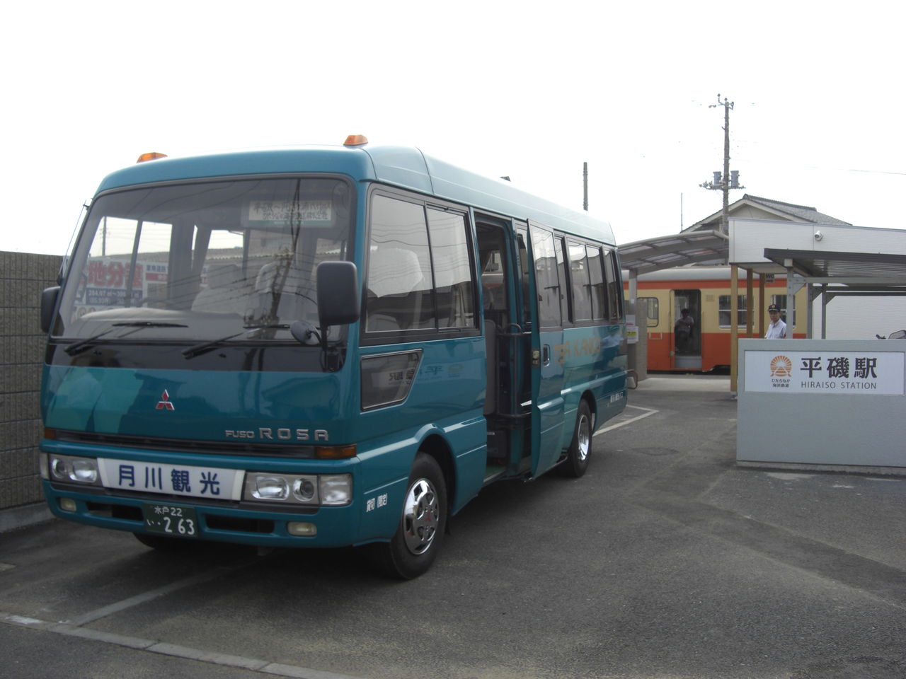 【ひたちなか海浜鉄道】勝田⇔阿字ヶ浦（平磯〜阿字ヶ浦間　代行バス　（裏）那珂湊 ひたちなか海浜鉄道】勝田⇔阿字ヶ浦（平磯〜阿字ヶ浦間代行バス（裏
