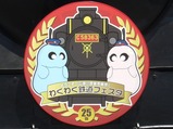 CIMG9838