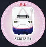 Maxとき号車内販売E4系コースター表