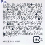 ��륭��󢤡��Ų��� with JR�쳤�ޥ�����