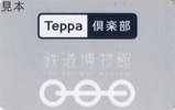 200711Å´Æ»Çîʪ´ÛTeppa¶æ³ÚÉô²ñ°÷¾Ú
