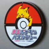 20211222�ݥ����إåɥޡ�����ξ���Ƭ��