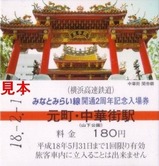 MM2��ǯ����5